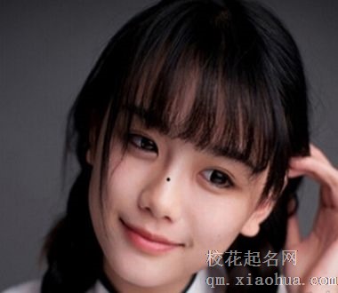 如何从痣相上看女人的财运