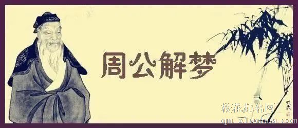 梦见自己和好朋友的对象结婚是怎么回事？