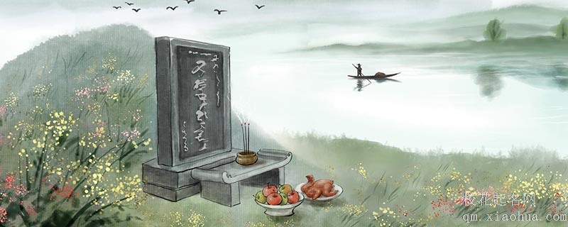 梦见丈夫去世是什么意思