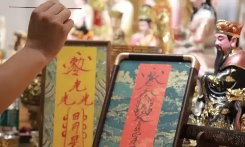 化太岁符是不是智商税？看完再决定要不要请