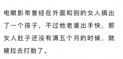 香港知名男星宣布全面复出!出道40年开演唱会,娶富婆妻子老来得女