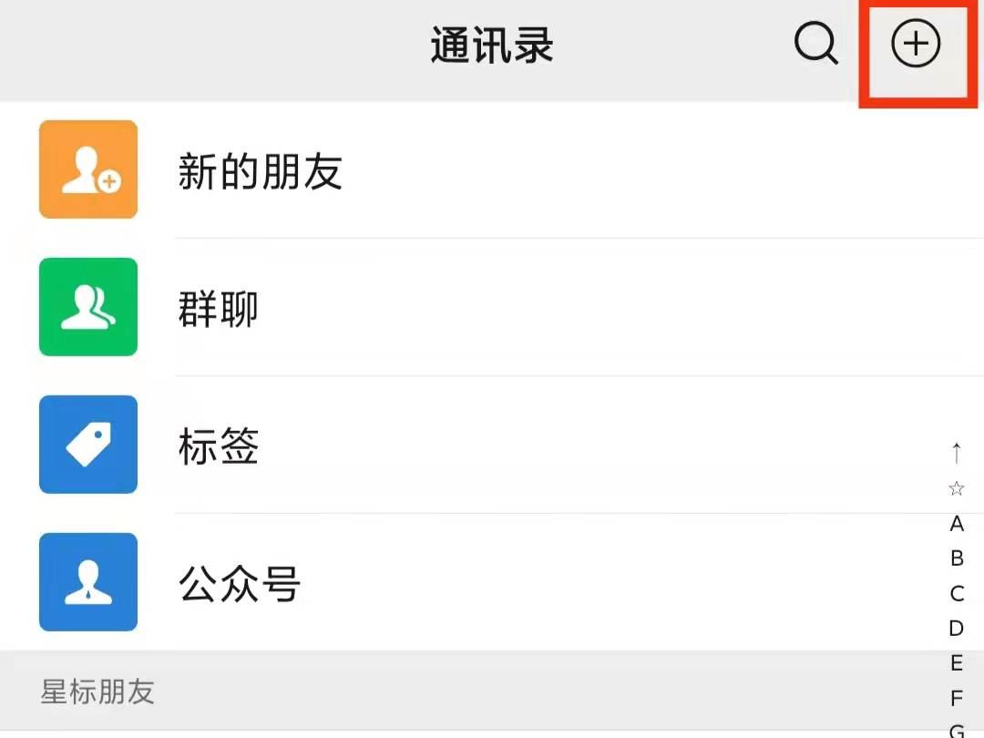 微信可以克隆吗我想换个微信