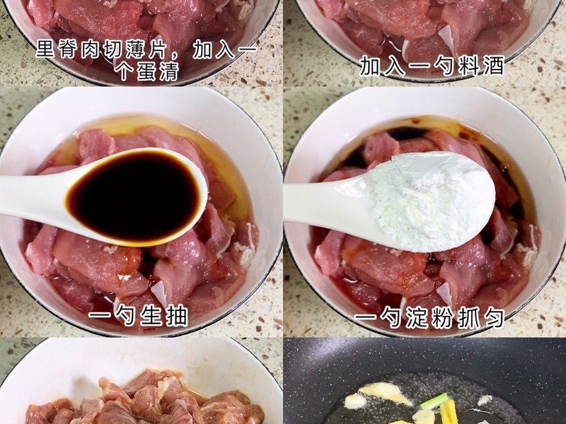 水煮肉片怎样做好吃 怎样做水煮肉片视频观看