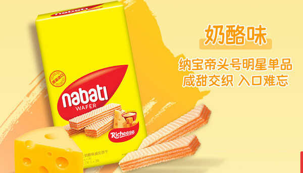 威化饼口碑最好的是哪个牌子？最好吃的威化饼干十大品牌排行榜