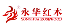 永华红木客服官网电话多少？永华红木红木家具品牌介绍