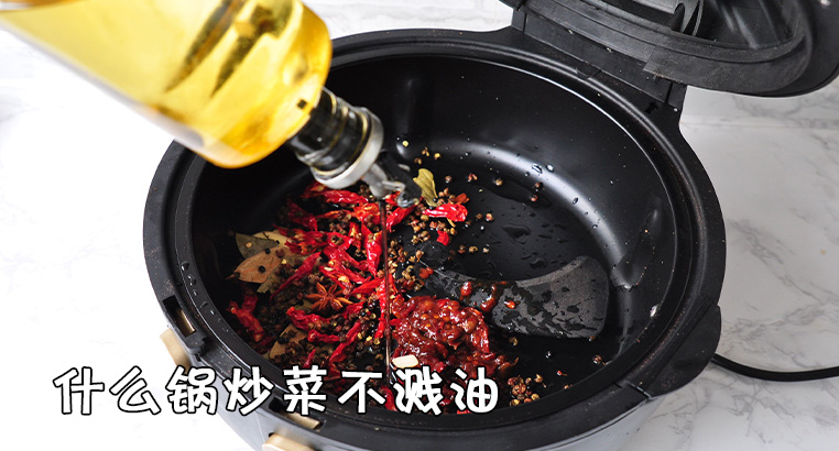 什么锅炒菜不溅油