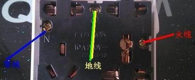 零线火线怎么区分字母