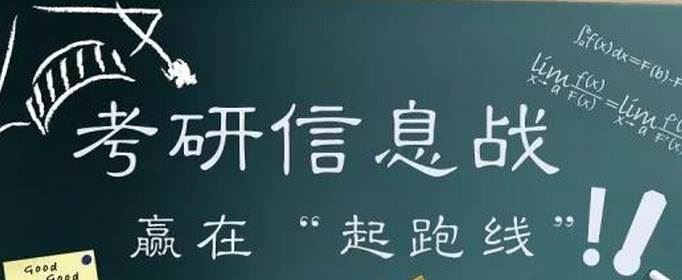 考研上211难度有多大|考研容易的211