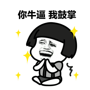 女人是一种愚蠢的动物
