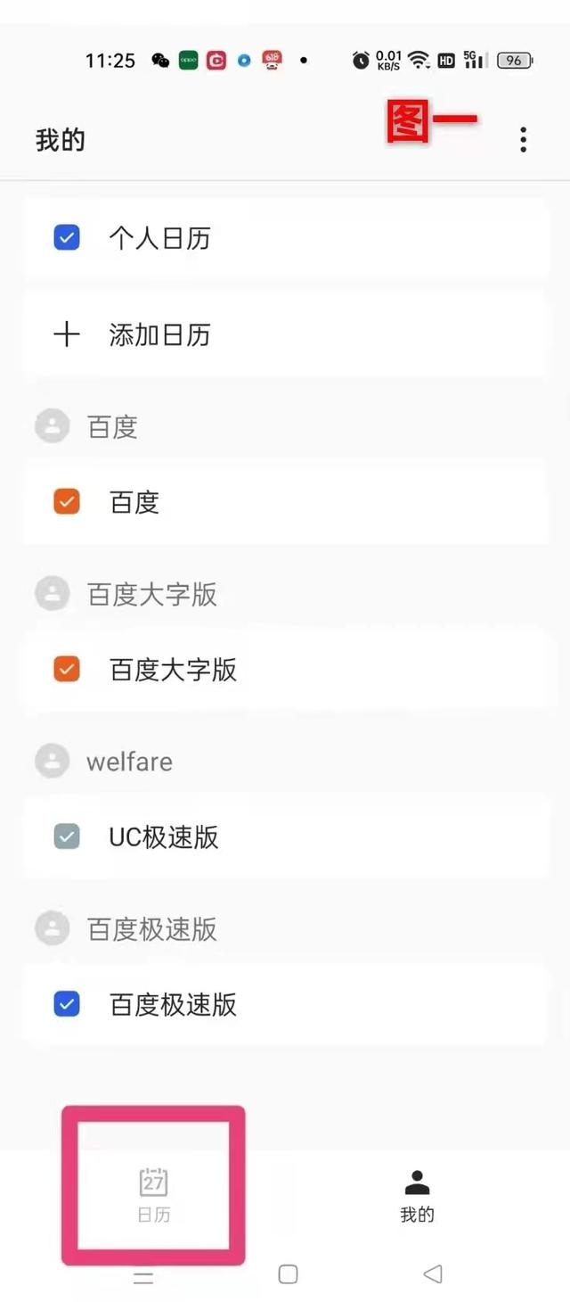 智慧助老结束语