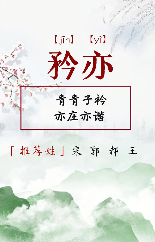 可爱的昵称女孩4个字少女心