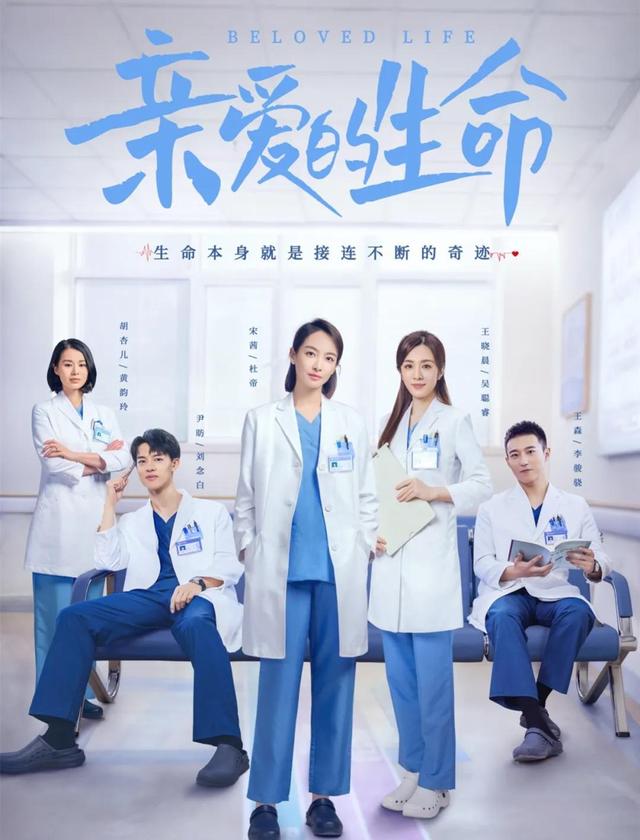 亲爱的生命吴聪睿和老公分手了吗