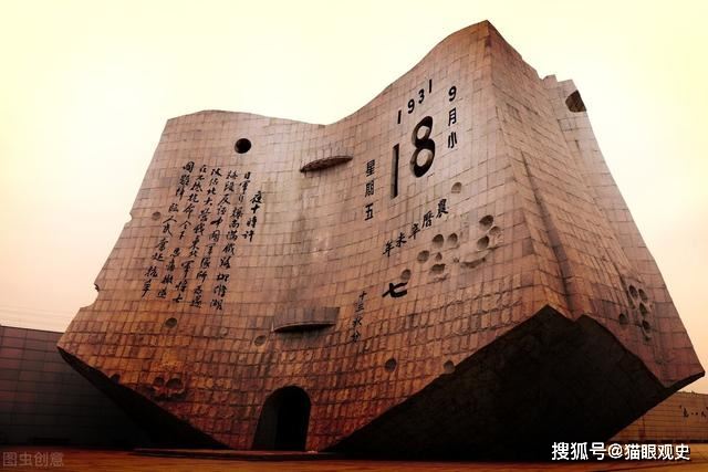 原创九一八事变后，张学良和蒋介石不抵抗，中共做法为何让日本忌惮？