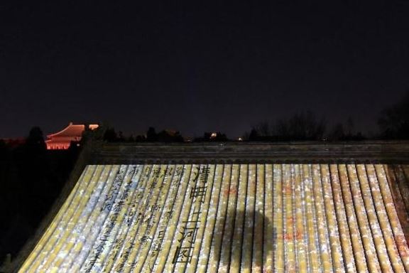 原创故宫半解之宫殿屋顶上的清明上河图，灯光下的西华门
