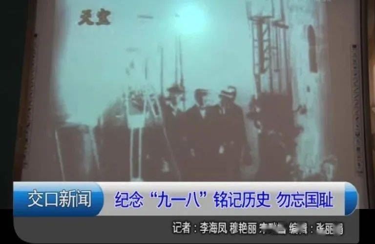 【新闻】纪念“九一八”铭记历史勿忘国耻