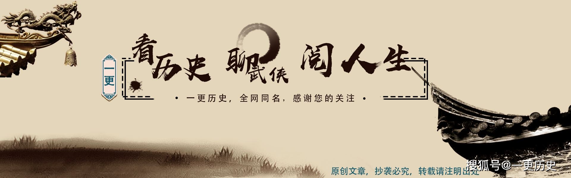 原创一个饮食习惯的改变，让日本人100年后，平均身高增加14厘米