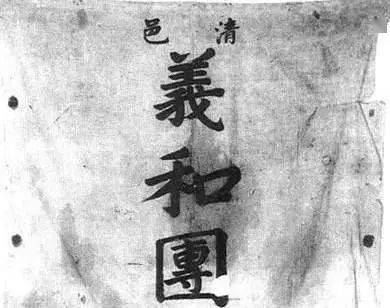 此人是义和团高层，自杀几次都未成功，最后连监刑官都看不下去了