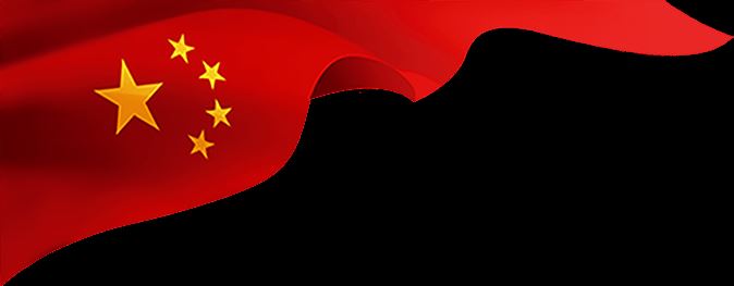 铭记屈辱历史汲取奋进动力