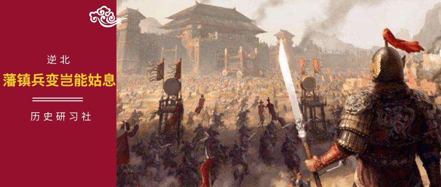 大唐帝国最后的荣耀之战