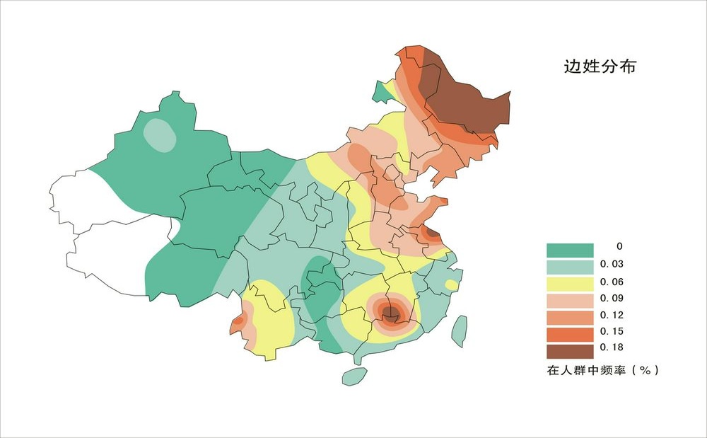 边姓有多少人口_边姓起源及分布
