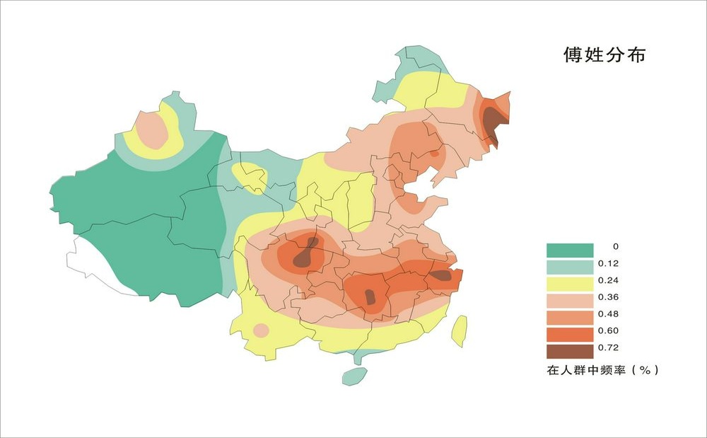 傅姓有多少人口_傅姓起源及分布