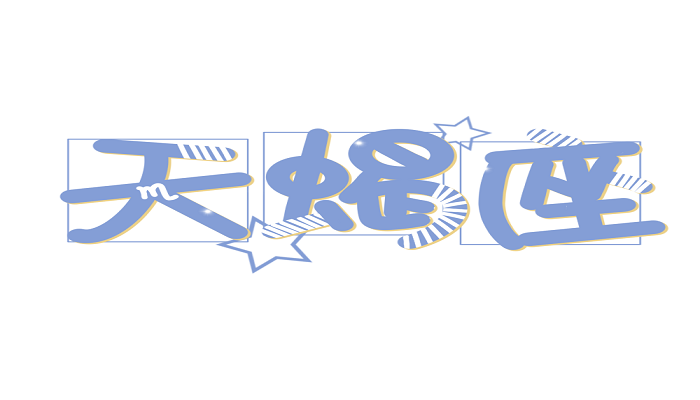 天蝎男一眼就喜欢的女人