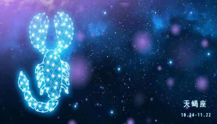 天蝎男性格深度分析