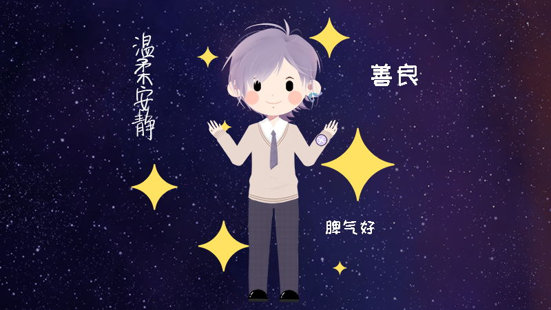 双鱼男的克星是摩羯女