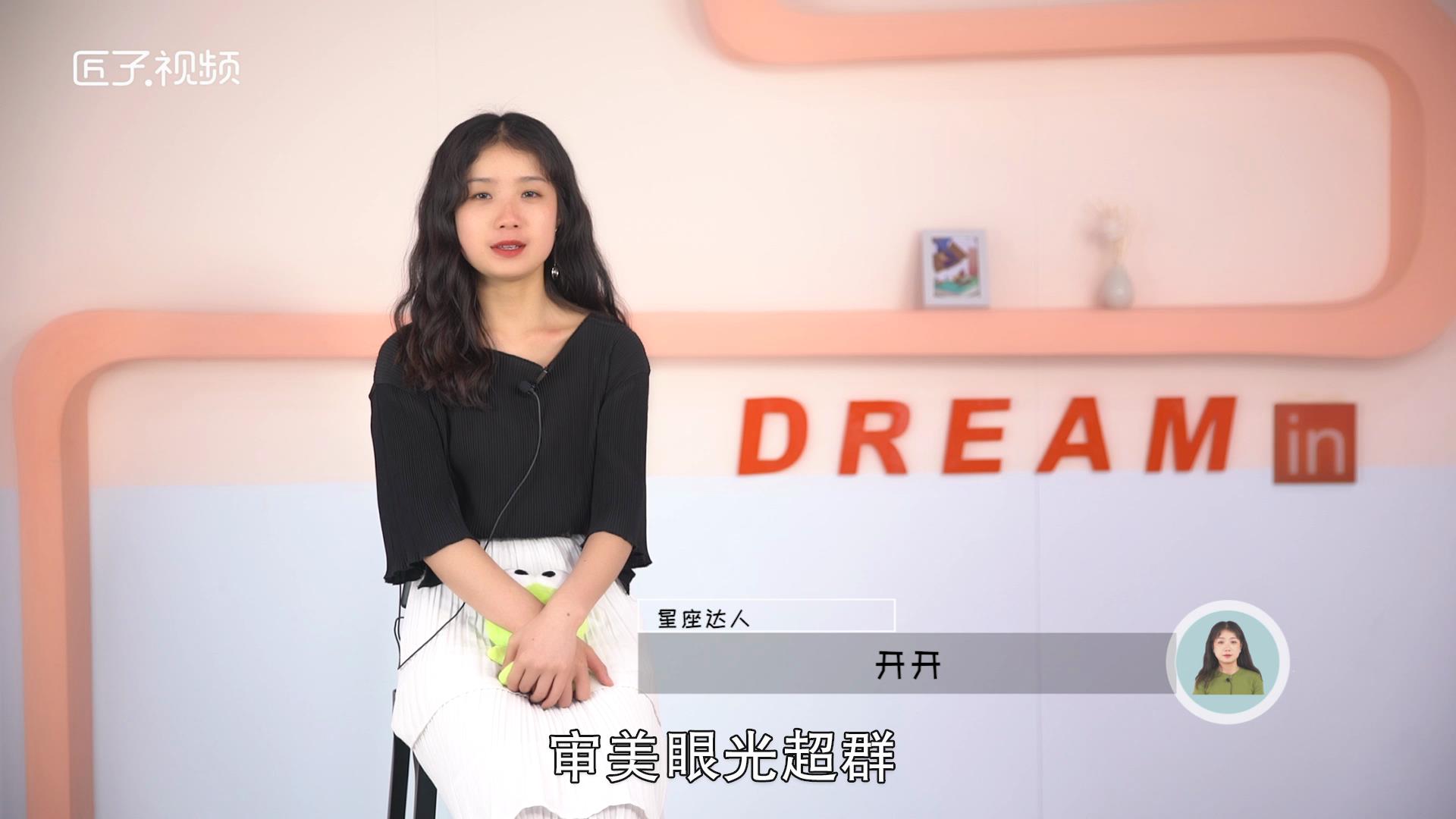 双子座女生的性格怎样