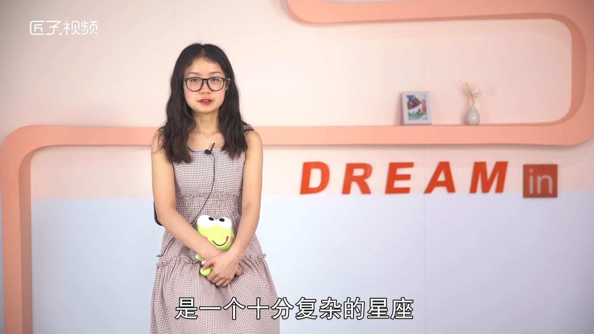 双鱼座男生的性格怎样