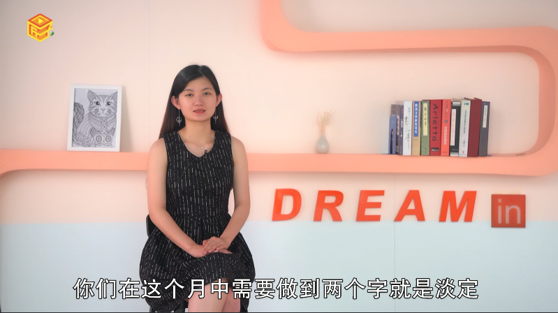 双鱼座7月运势