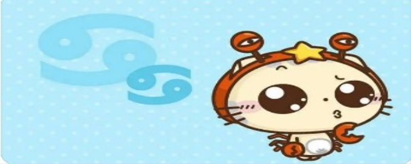 巨蟹男是否能追到巨蟹女