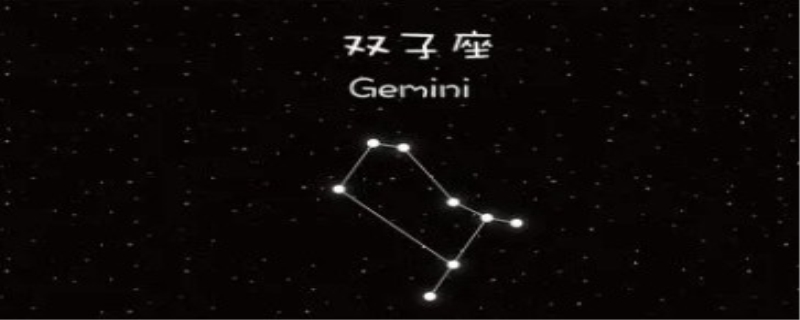 双子座和摩羯座配对指数