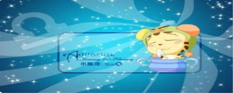 两个水瓶座在一起有多可怕