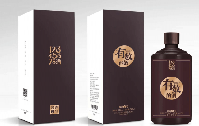 多少度数的白酒才适合收藏呢，一般白酒多少度适合收藏