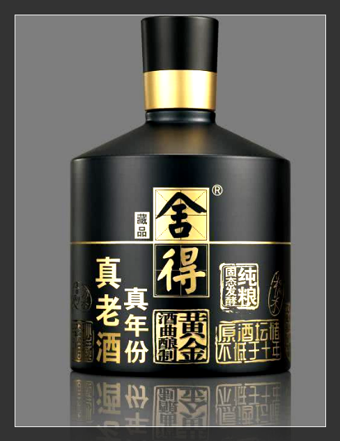 舍得酒业违规行为获证监会宽容，公司及控股股东免于处罚