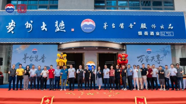 茅台酱香万家共享费用多少条件 