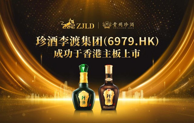 白酒涨完券商涨，白酒股上涨 