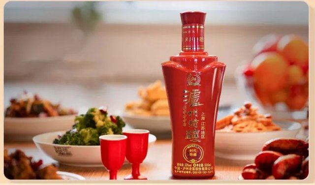 2024泸州老窖泸州陈酿收藏52度价格品牌和产地