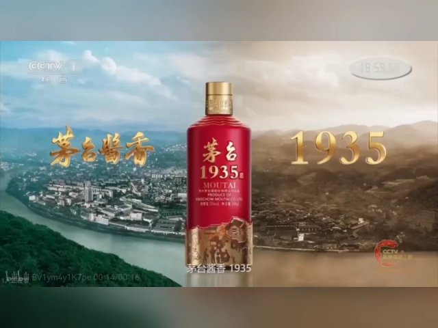 茅台酱香万家共享北京店隆重开业