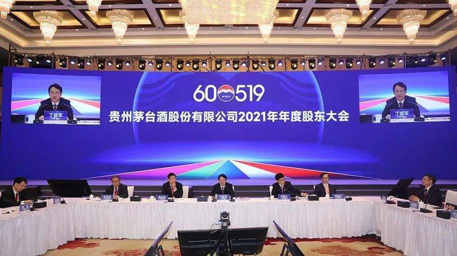 1499元茅台将成为过去？茅台董事长丁雄军释放涨价信号 