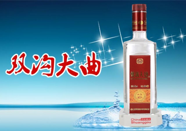 2024年最新双沟大曲42度的价格是多少