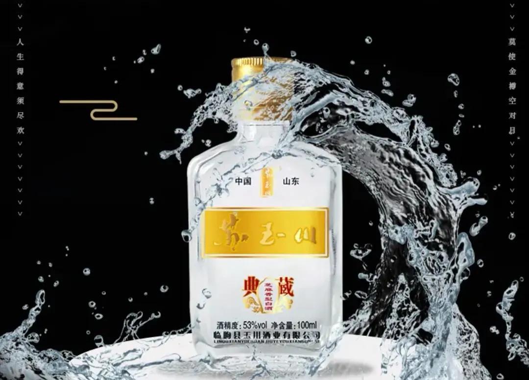 苏玉川芝麻香型白酒怎么样？苏玉川典藏测评品鉴