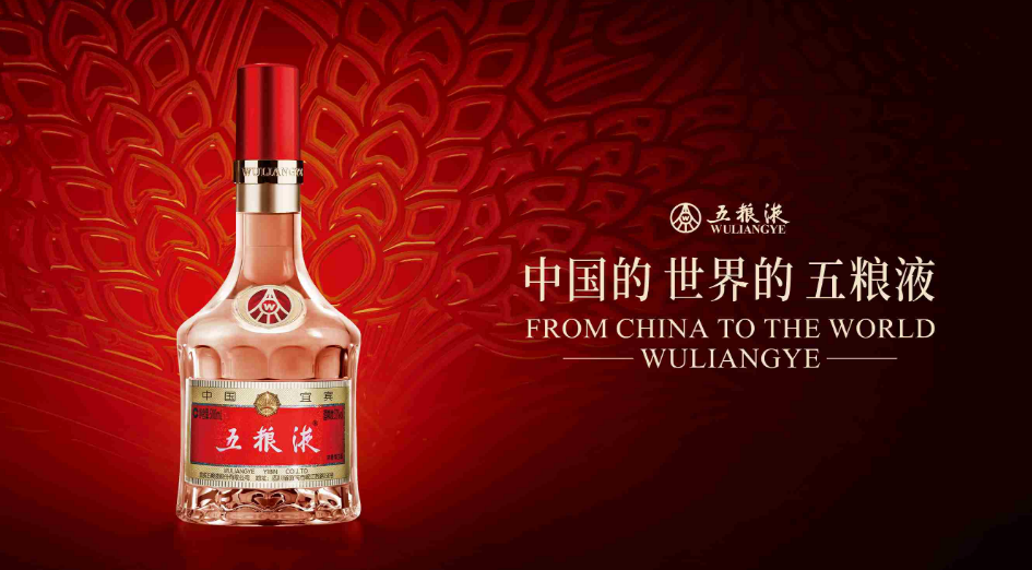 本地企业五粮液向震区捐款多少钱？ 