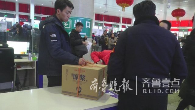 火车让带成瓶白酒么 坐火车带坛装白酒 