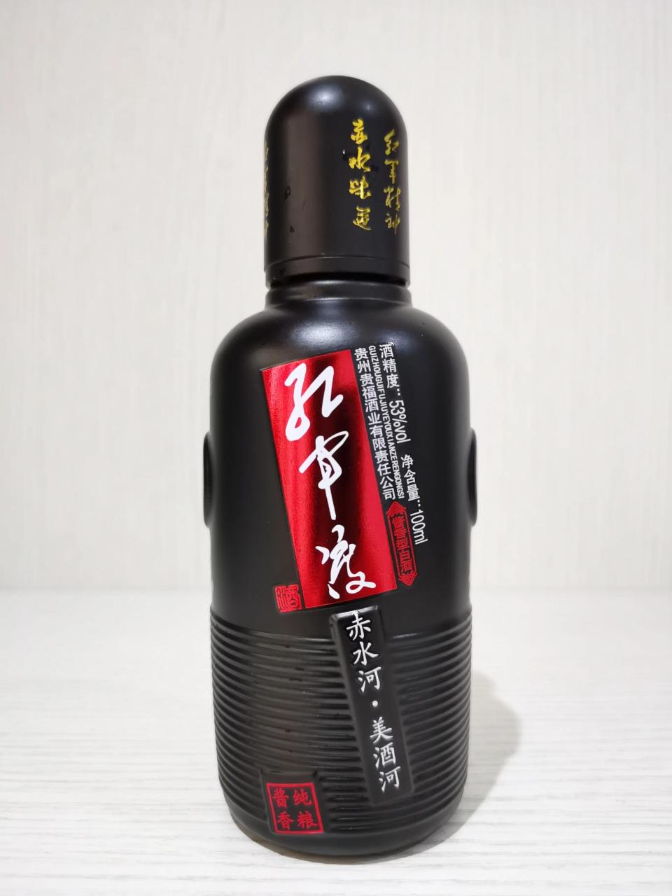 红军渡酒怎么样？红军渡美酒河酒测评品鉴