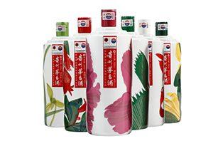 茅台西安世界园艺博览会纪念酒