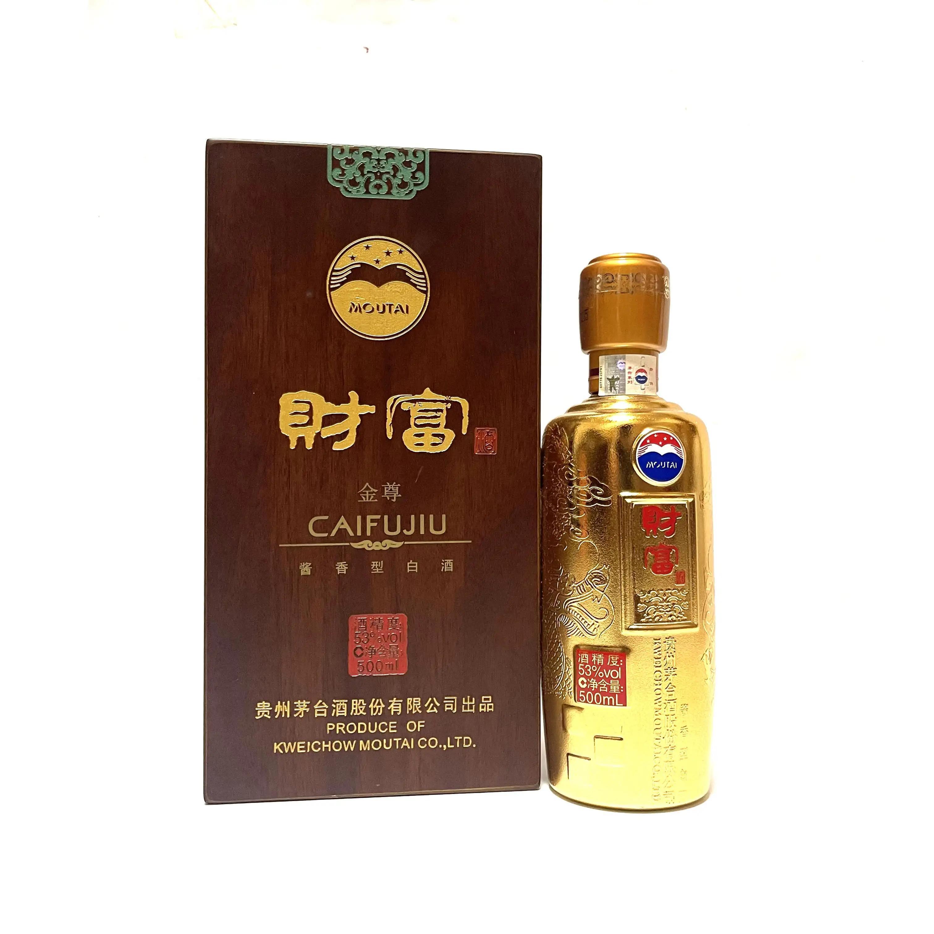 茅台财富金尊酒怎么样