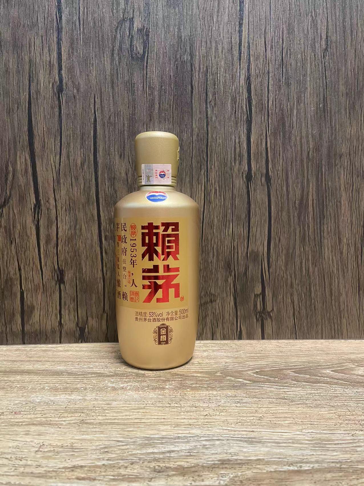 赖茅王茅华茅与茅台酒之间的关系