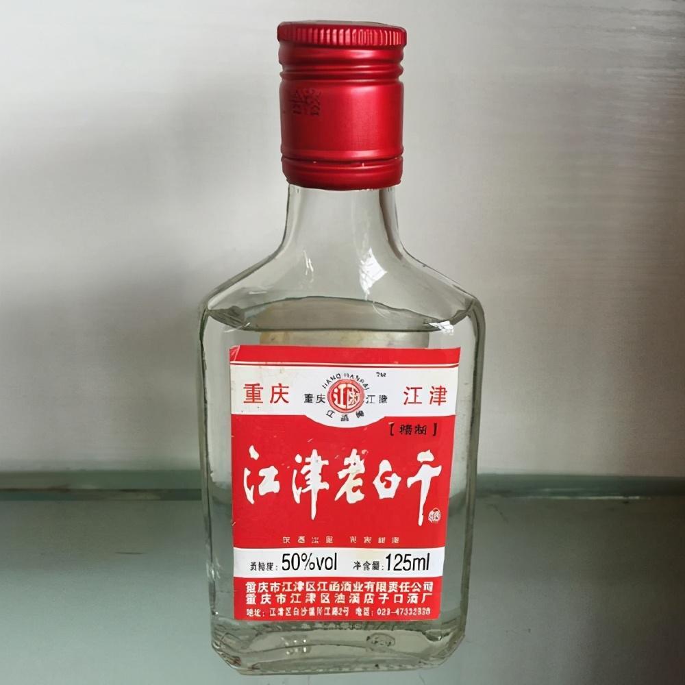 重庆有什么酒好喝一点？盘点重庆的5大名酒